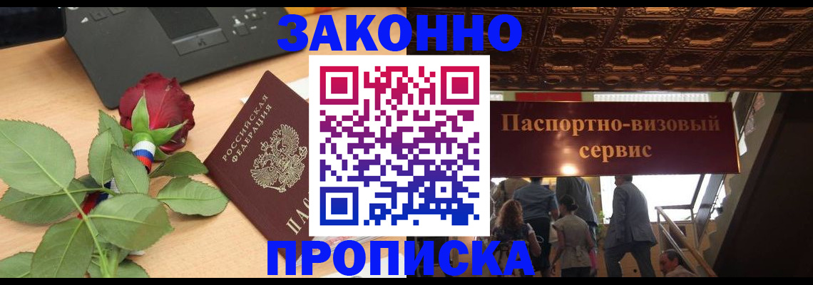 временная регистрация 2025 в Верещагино