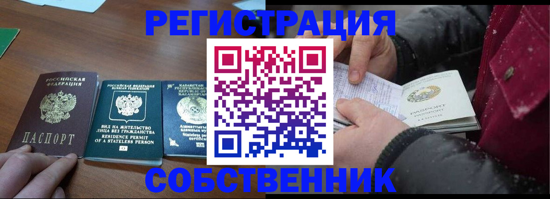 где прописаться в Верещагино