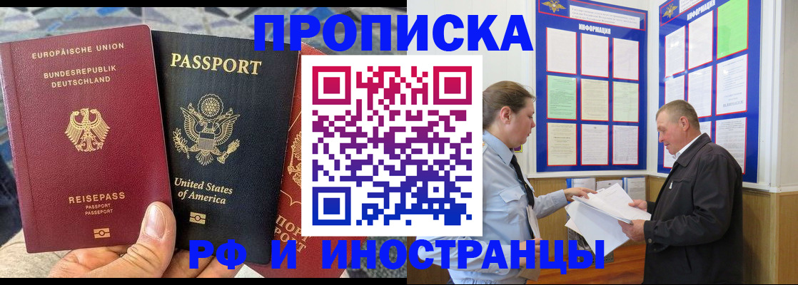 регистрация для школы в Верещагино